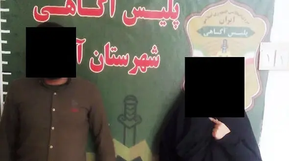 این زن و مرد شیاد در آمل مردم را سرکیسه می کردند / باعث بدنامی پلیس شده بودند + جزییات