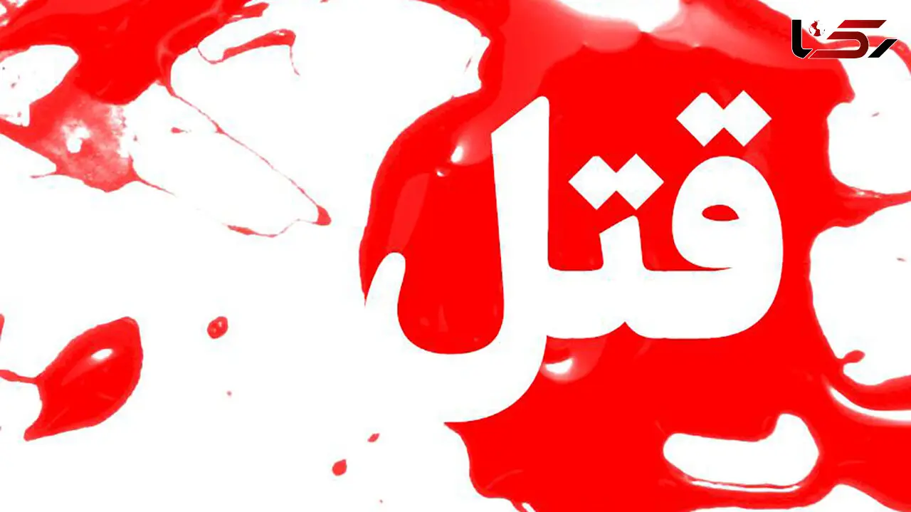 اجیر کردن قاتل 100 میلیونی برای قتل تاجر لاستیک در خیابان پاسداران / شلیک به سر مرد ثروتمند