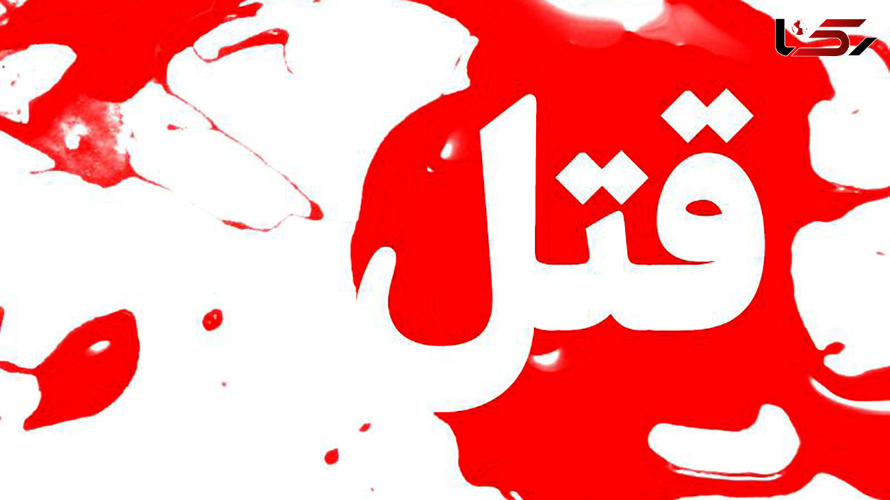 قتل پسر جوان با شلیک مستقیم در محله تازه آباد کرمانشاه