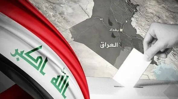 نتایج نهایی انتخابات پارلمانی عراق اعلام شد
