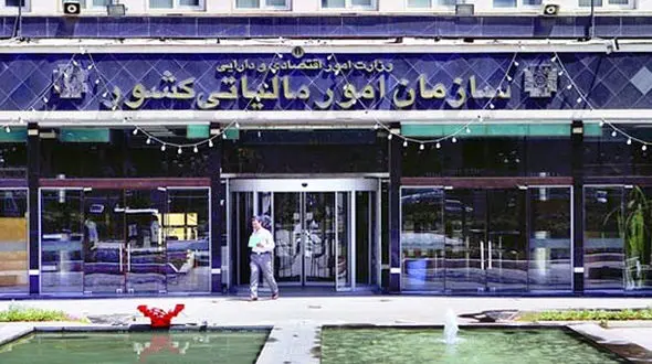 شرایط بخشش جرائم مالیاتی نمایشگاه های خودرو 