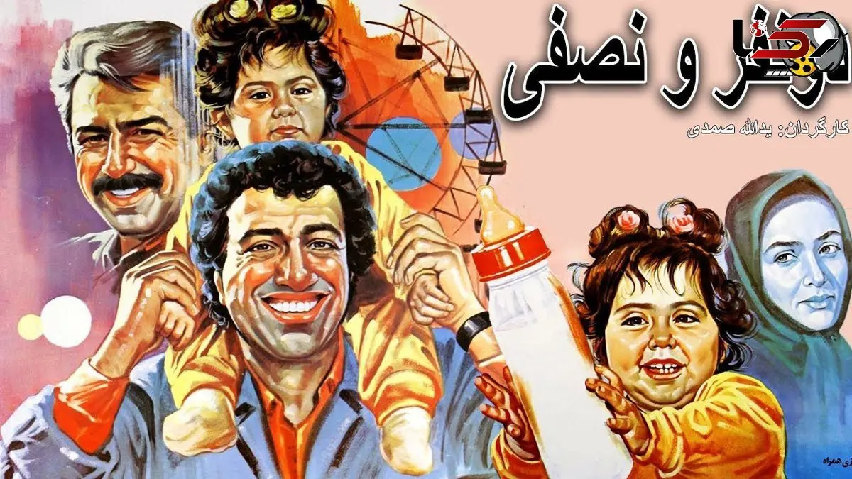 عکس های جدید نوزاد فیلم دو نفر و نصفی پس از 34 سال  و در کنار همسر جذابش! / چه قدر بزرگ و متفاوت شده!