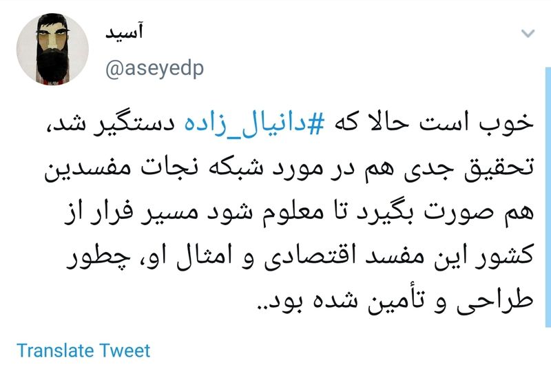 #دانیال_زاده /