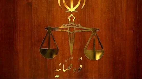 جزئیات جدید از عملیات جاسوسی موساد / 4 عامل موساد در ایران محاکمه شدند