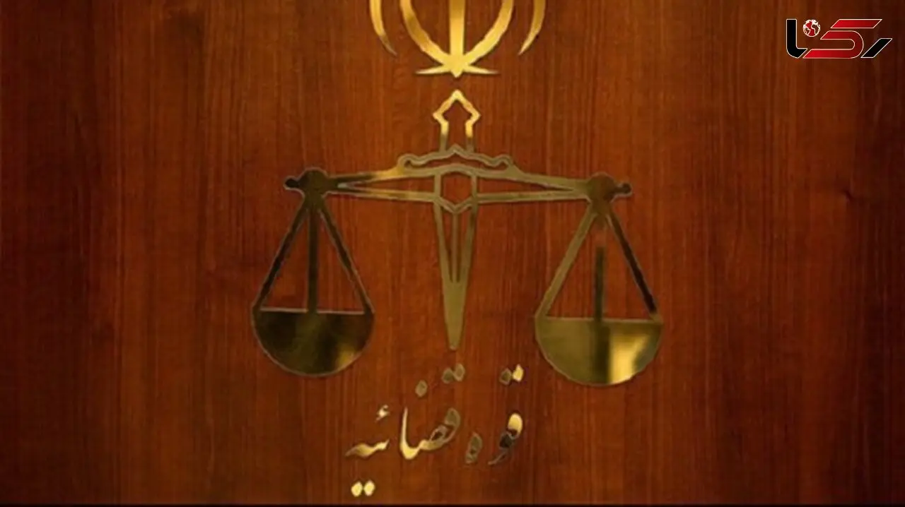 جزئیات جدید از عملیات جاسوسی موساد / 4 عامل موساد در ایران محاکمه شدند
