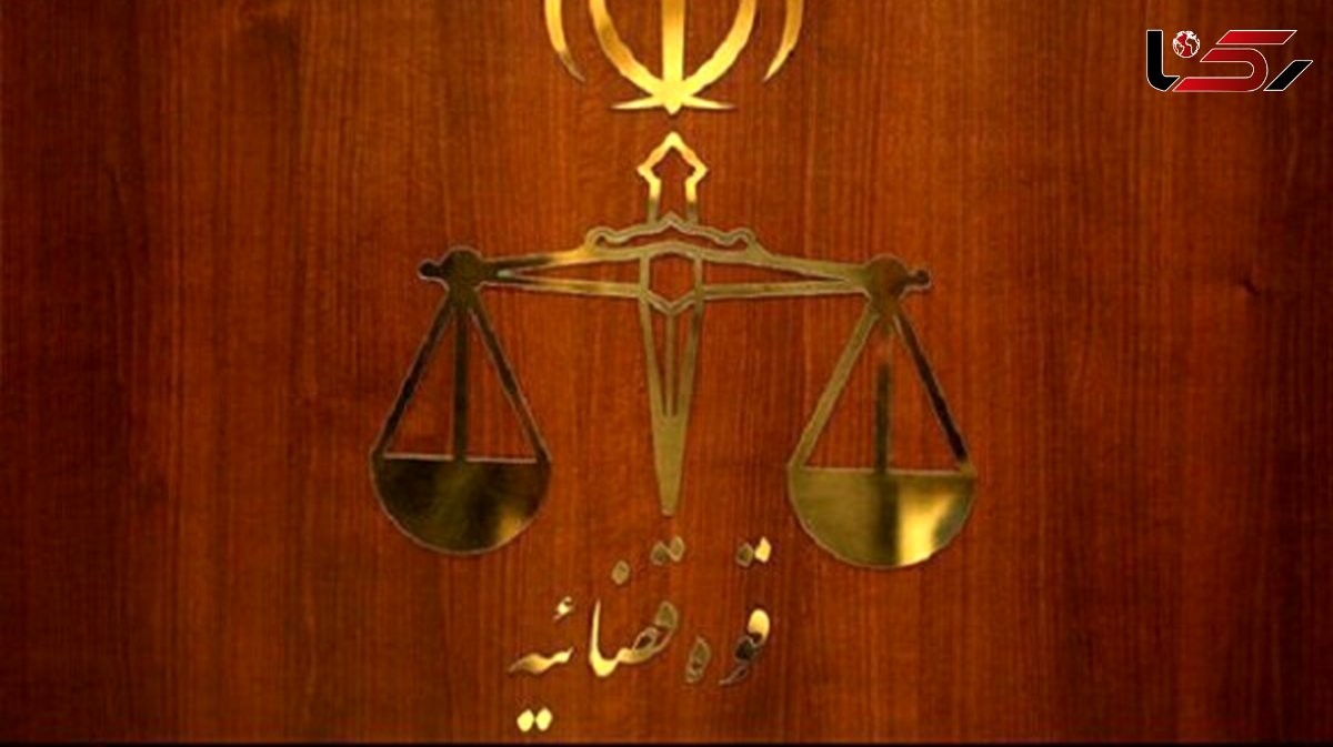جزئیات جدید از عملیات جاسوسی موساد / 4 عامل موساد در ایران محاکمه شدند