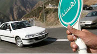 محدودیت‌های ترافیکی پایان هفته در جاده های مازندران