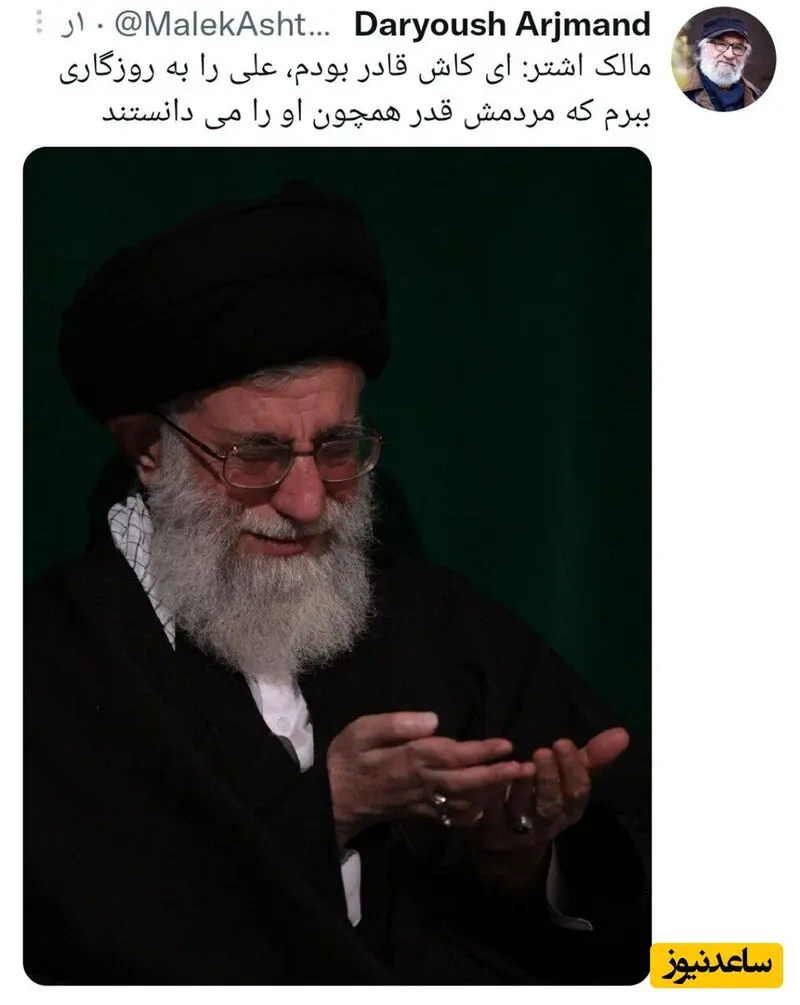 توییت