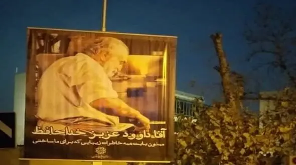 حرکت زیبای شهرداری تهران برای تقدیر از قدیمی ترین پیتزافروش پایتخت + عکس