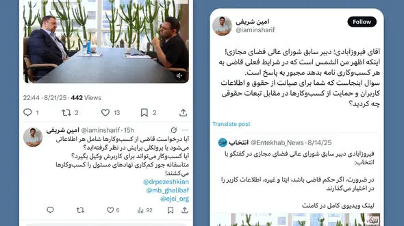 برای صیانت از اطلاعات کاربران و حمایت از کسب‌وکارها در مقابل تبعات حقوقی چه کردید؟