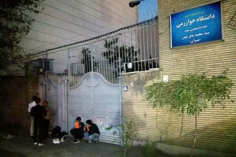 تعدادی از دانشجویان دانشگاه خوارزمی در خیابان خوابیدند