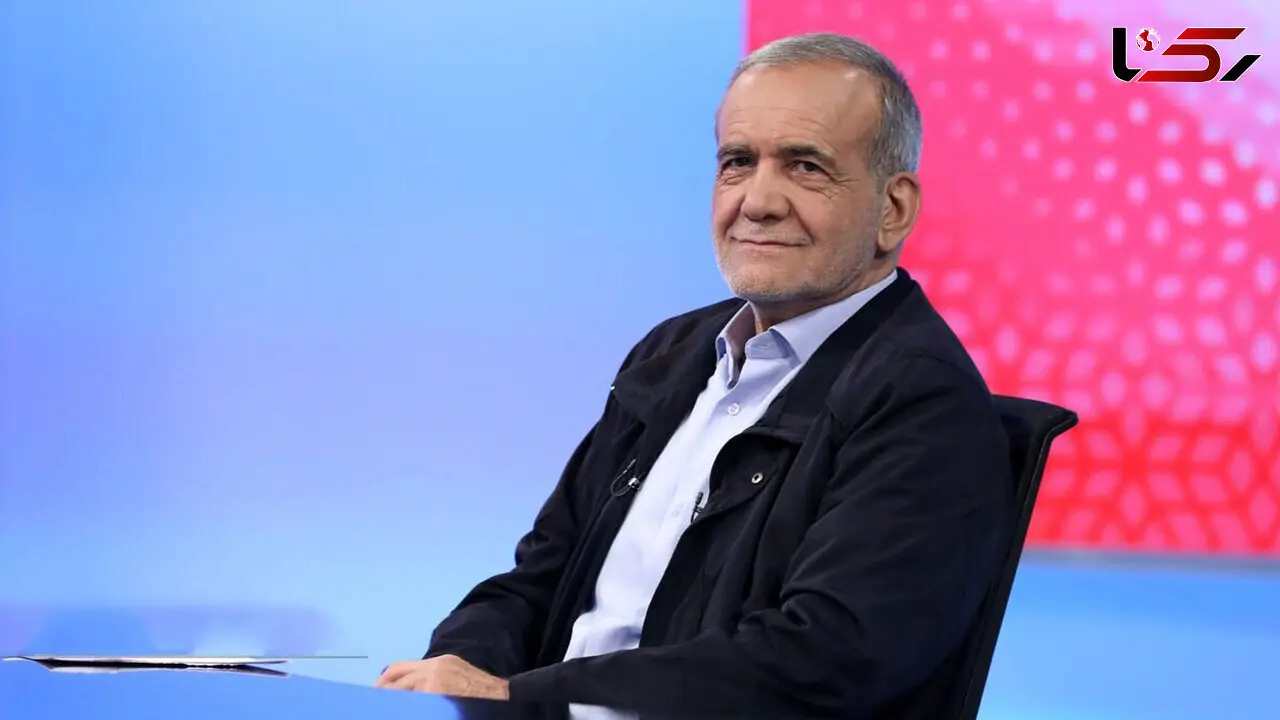 پزشکیان: نشست خبری برگزار می‌کنیم