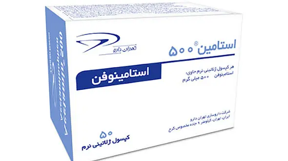 استامینوفن 500 برای چیست؟