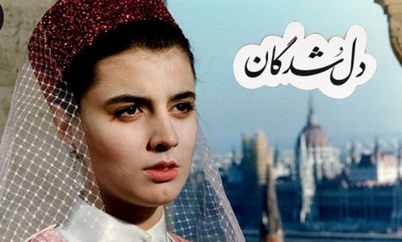 لیلا حاتمی