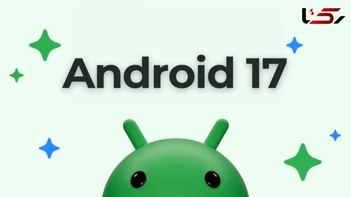 گوگل خبر داد: اولین نسخه آزمایشی اندروید 17 به زودی در راه است