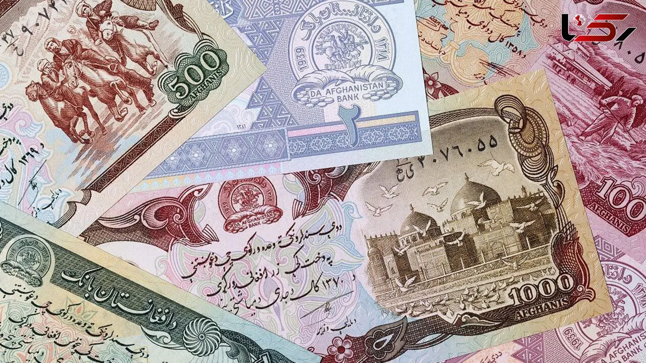 قیمت افغانی امروز سه شنبه 14 مرداد 1404 