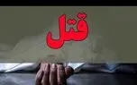 قتل خونین مرد کرجی برای سرقت یک سکه طلا + جزییات