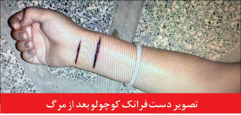 خودکشی مشهد