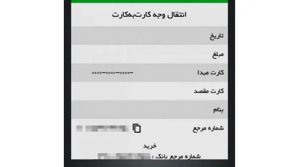 نقشه شیطانی زن جوان برای پسر مشهدی / مادر راز زندگی پنهانی با او و مردغریبه را لو داد