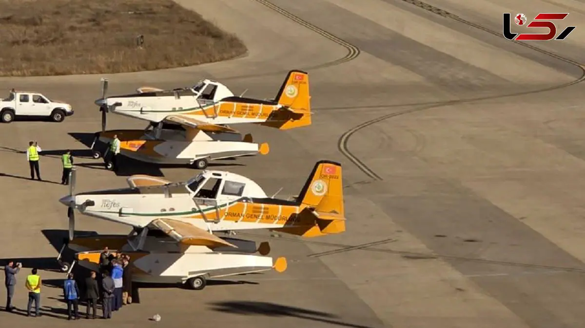 هواپیماهای آب پاش ترکیه ای برای کمک به مهار آتش در جنگل الیت وارد ایران شدند