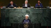 سخنرانی روحانی در سازمان ملل