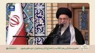 روایت رهبر انقلاب اسلامی از نقشه های پیچیده دشمن در اغتشاشات اخیر  + فیلم