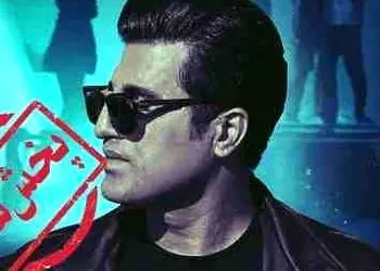 دانلود آهنگ محسن لرستانی  به نام تو برو سفر