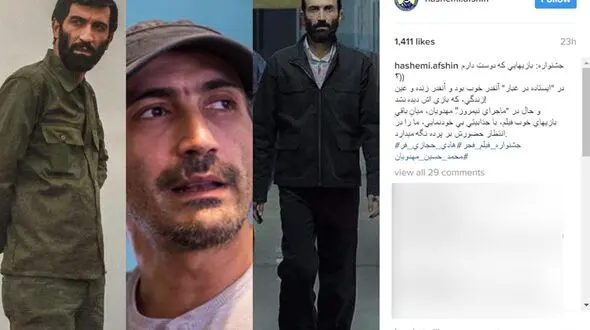 تمجید افشین هاشمی از بازی دیده نشده هادی حجازی فر/ آنقدر خوب بود که بازی اش دیده نشد!