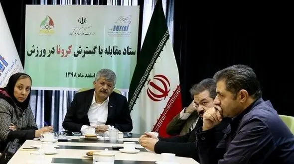 کرونا ورزش کشور را 10 روز تعطیل کرد + اطلاعیه مهم