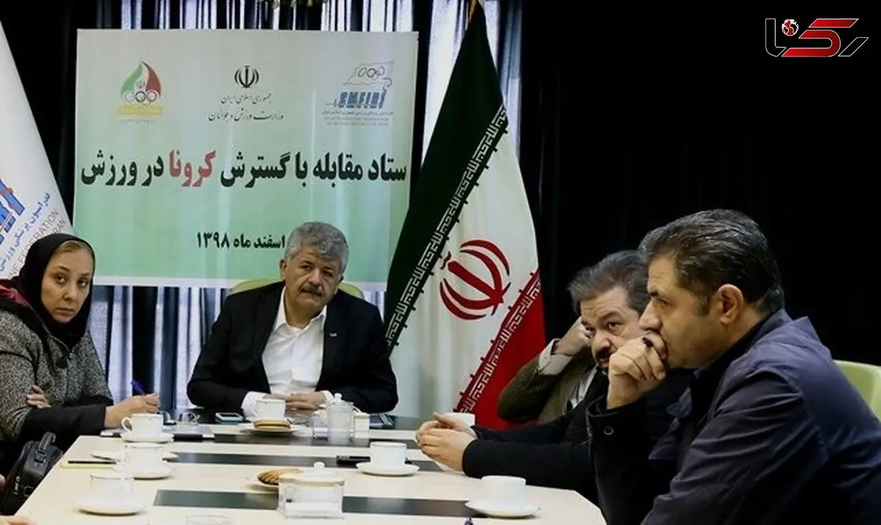 کرونا ورزش کشور را 10 روز تعطیل کرد + اطلاعیه مهم