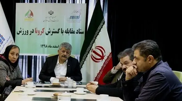 کرونا ورزش کشور را 10 روز تعطیل کرد + اطلاعیه مهم