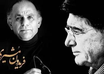 شاهکارترین آواز استاد شجریان با عاشقانه‌های فریدون مشیری / صدایی که تمام جهان را شگفت زده خود کرد