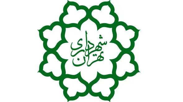 شهرداری تهران روزی 30 میلیارد تومان جریمه پرداخت می کند