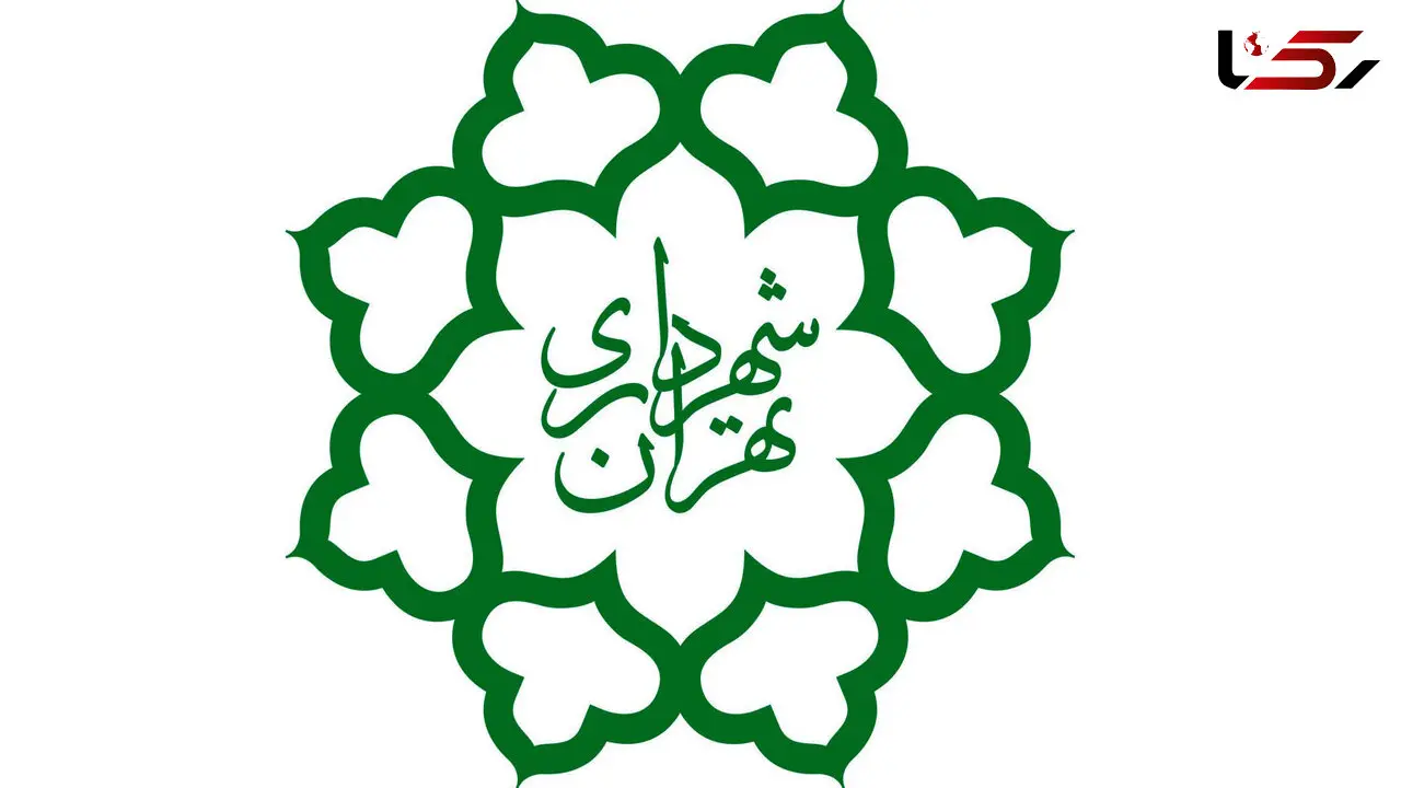 شهرداری تهران روزی 30 میلیارد تومان جریمه پرداخت می کند