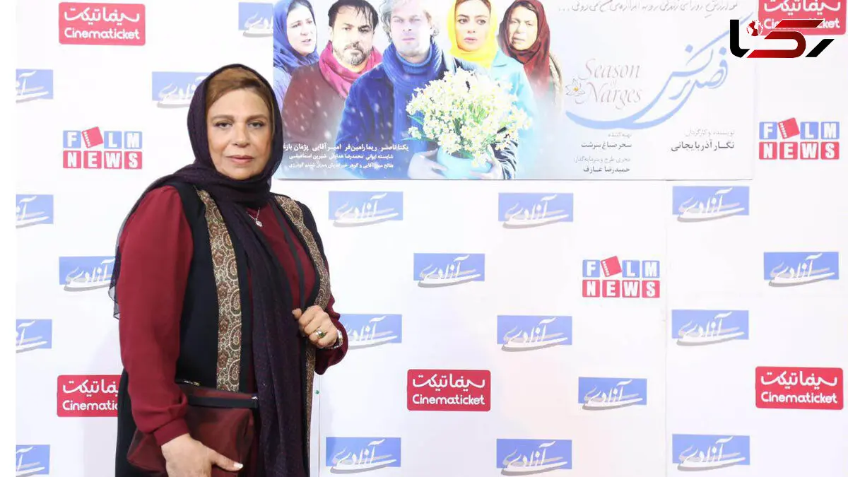 اکران مردمی فیلم فصل نرگس در پردیس آزادی+ عکس ها