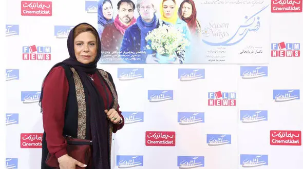 اکران مردمی فیلم فصل نرگس در پردیس آزادی+ عکس ها