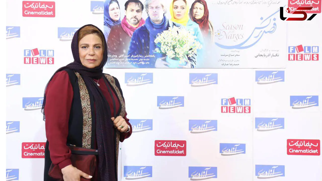 اکران مردمی فیلم فصل نرگس در پردیس آزادی+ عکس ها