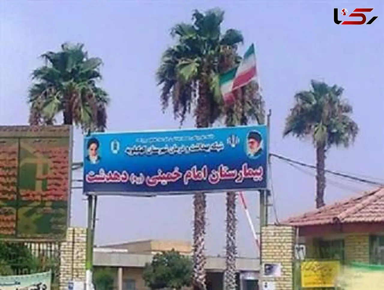 نجات معجزه آسای زن دهدشتی  با 50 گلوله در شکم 