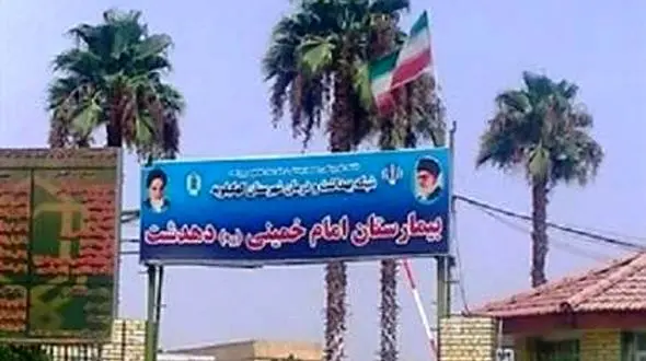 نجات معجزه آسای زن دهدشتی  با 50 گلوله در شکم 