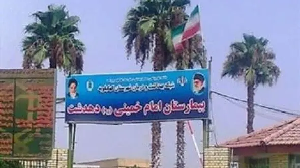 نجات معجزه آسای زن دهدشتی  با 50 گلوله در شکم 
