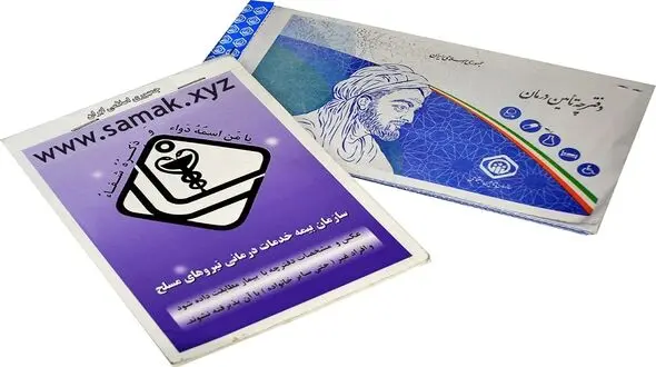 هشدار تامین اجتماعی به بیمه شدگان دارای چند دفترچه درمانی / رفع ۳ میلیون همپوشانی بیمه ای