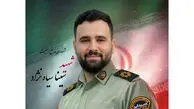 شهادت مظلومانه مامور پلیس در درگیری با قاچاقچیان / در شادگان رخ داد