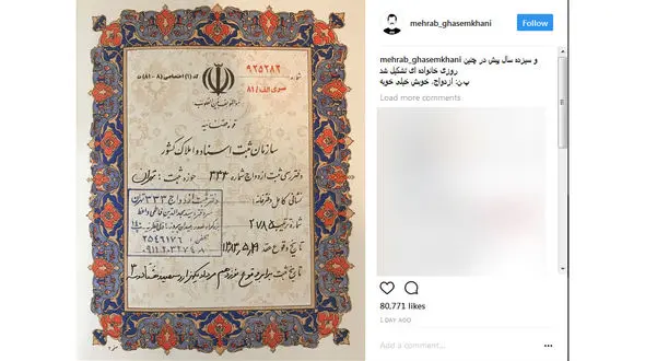 قباله ازدواج مهراب قاسم خانی و شقایق دهقان + عکس