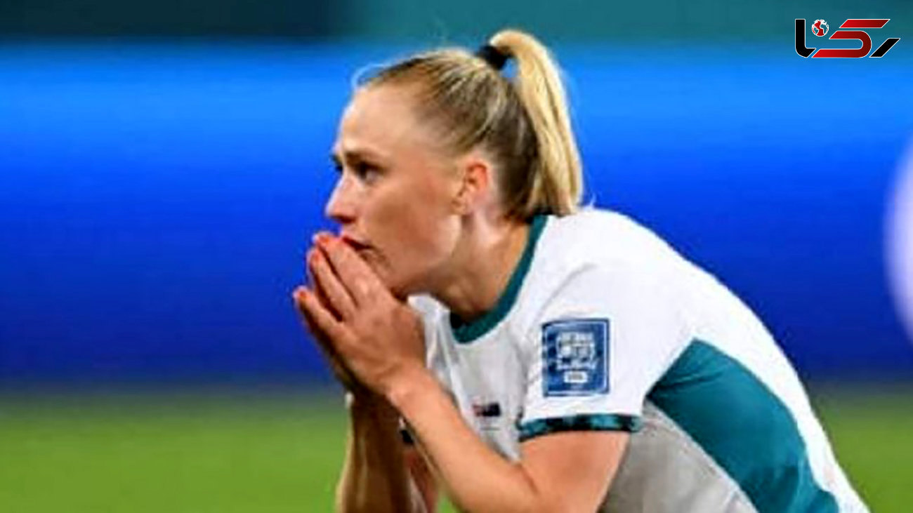 ناکام بزرگ جام جهانی فوتبال زنان خیلی زود مشخص شد!