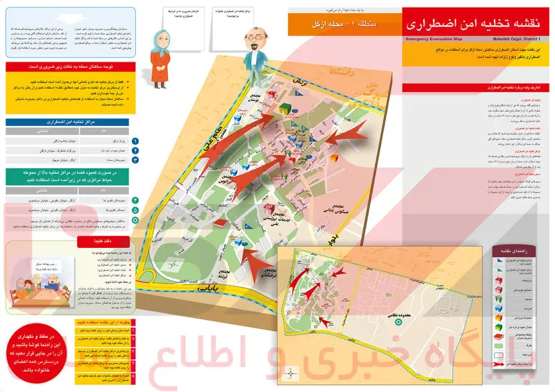 ازگل