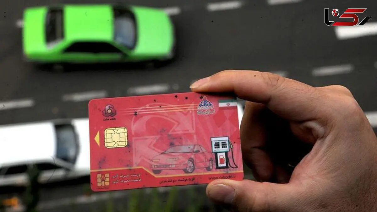 مطالبه مردمی به نتیجه رسید / صدور سریع کارت سوخت اجرایی شد