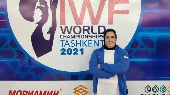 ثبت رکورد جدید در وزنه‌برداری بانوان ایران 