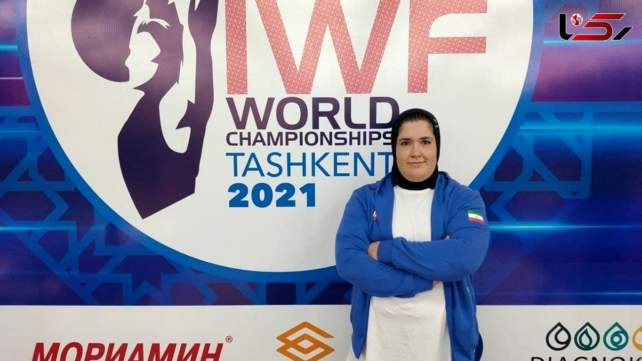 ثبت رکورد جدید در وزنه‌برداری بانوان ایران 