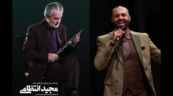 اجرای زنده حمیدحامی در مراسم بزرگداشت مجیدانتظامی