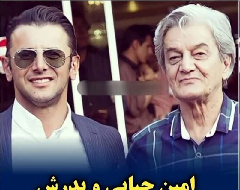 امین حیایی